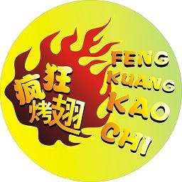 龙州加盟疯狂烤翅